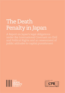 DPP Launches Report On The Death Penalty In Japan | The Death Penalty ...