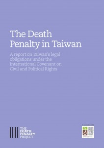 DPP Launches Report on the Death Penalty in Taiwan